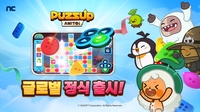 엔씨소프트, 퍼즐게임 '퍼즈업 아미토이' 전세계 36개국 출시