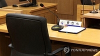 클럽서 남이 떨어뜨린 손가방 훔친 30대 2명 징역 6개월