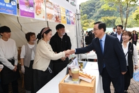 "야생 먹거리 가득"…완주 와일드＆로컬푸드축제 개막