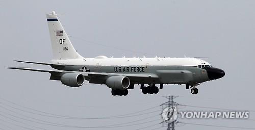미국 정찰기 RC-135V