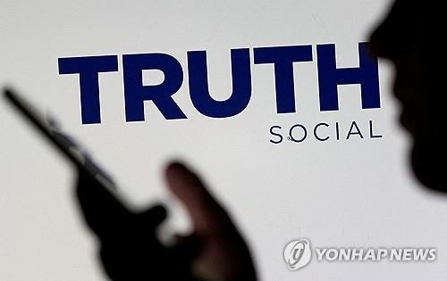 트루스 소셜 로고