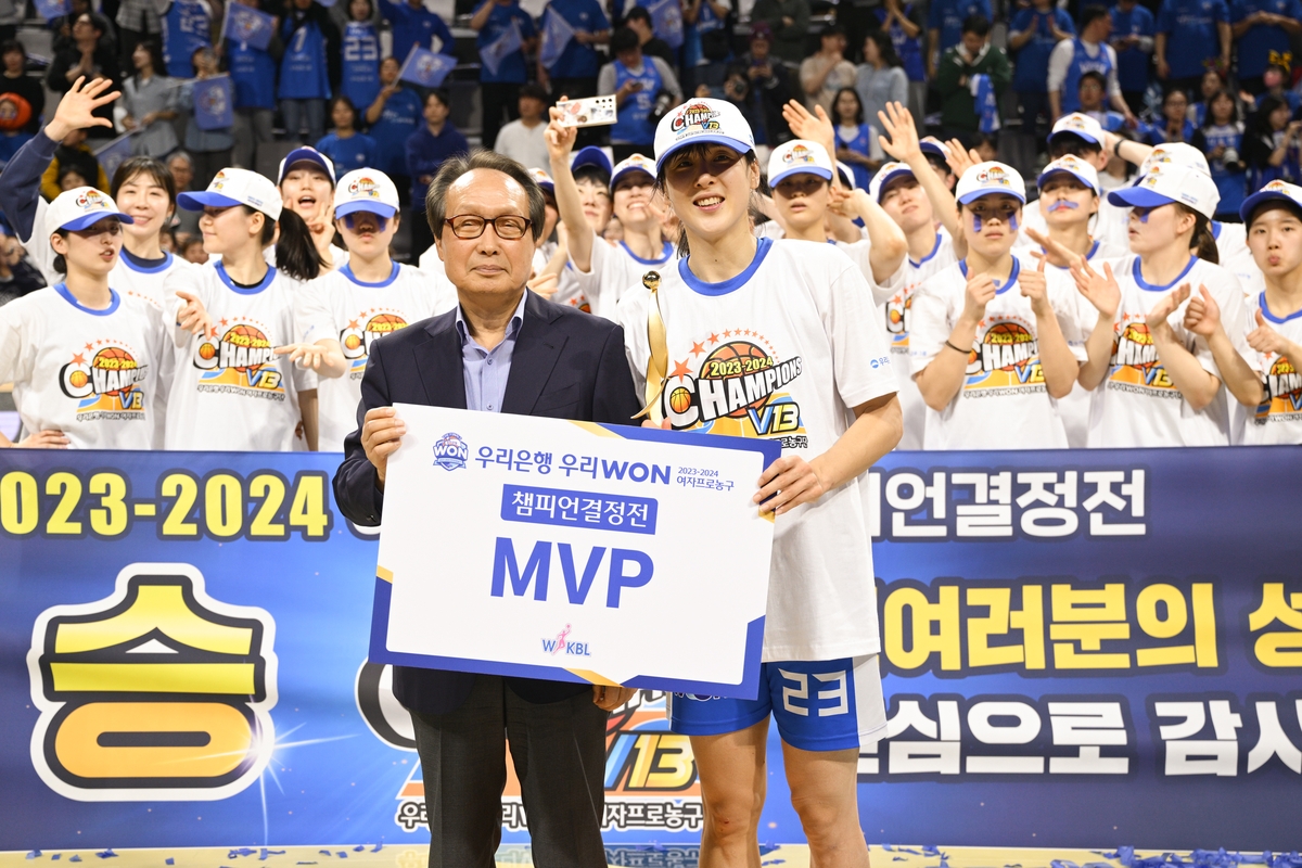 챔피언결정전 MVP 김단비