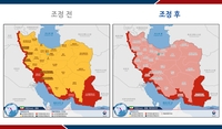 정부, 이란에 특별여행주의보 발령…"안전지역 출국" 권고