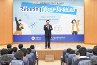 청년 토크콘서트 참석 박완수 경남지사 "도전 멈추지 않아야"