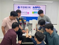 한국광기술원, 고정밀 자동 채혈 로봇 개발…"근적외선 이용"
