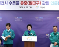 이천시, '정수장 유충 검출'에 상수도시설 긴급 점검(종합)