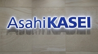 "日아사히카세이, 캐나다에 배터리 분리막 공장…1.8조원 투자"