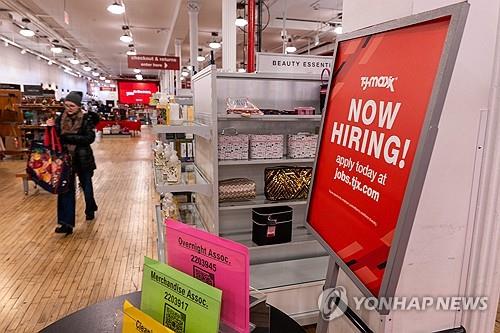 미국 상점의 구인표지판