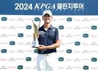 오승택, KPGA 챌린지투어 5회 대회 우승