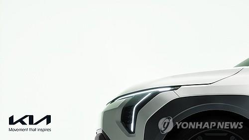 기아, '더 기아 EV3' 티저