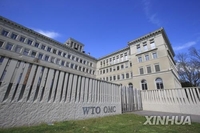 [게시판] WTO 국영무역기업 작업반 의장에 韓 제네바대표부 서기관 선출