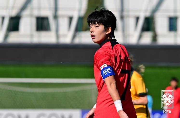 여자 U-20 대표팀의 전유경