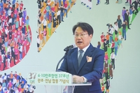 강기정 광주시장 "1987년 이후 헌법 제자리…국민 뜻 못 담아"