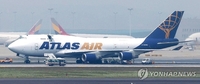 화물기 타이어 파열로 인천공항 1활주로 12시간 폐쇄(종합)