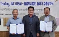 영월 고랭지 김치 미국 시장 진출…현지 홍보 특판전 성과