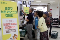 "천천히 하셔도 괜찮아요"…송파구 '느린 키오스크 캠페인'