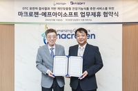 마크로젠, 에프아이소프트와 건강 식품 추천 서비스 개발 협약