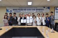 화순전남대병원·전남바이오진흥원, 바이오특화단지 지정 협력