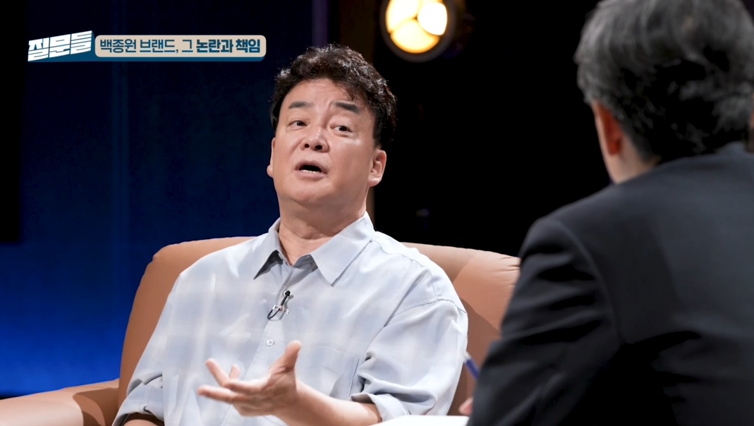 '손석희의 질문들' 게스트로 출연한 백종원 더본코리아 대표