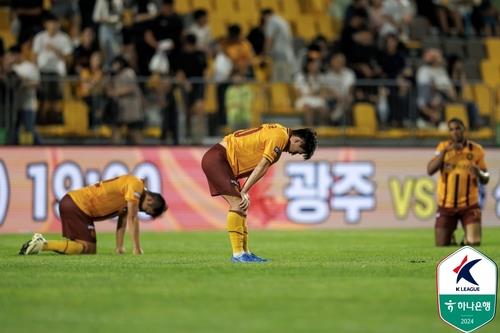 아쉬워하는 광주FC 선수들