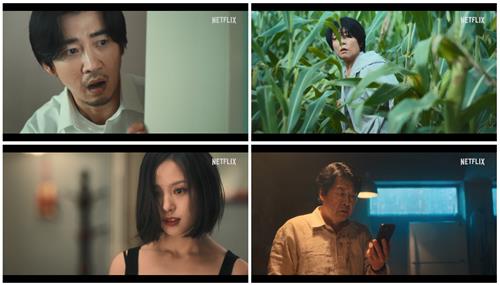 김윤석·윤계상·고민시의 '아무도 없는 숲속에서'…내달 공개
