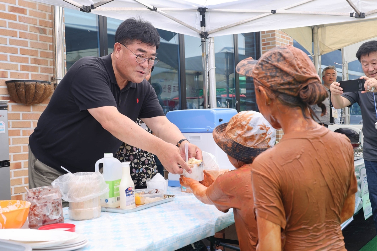 가곡 유황-실리카 온천 머드 축제