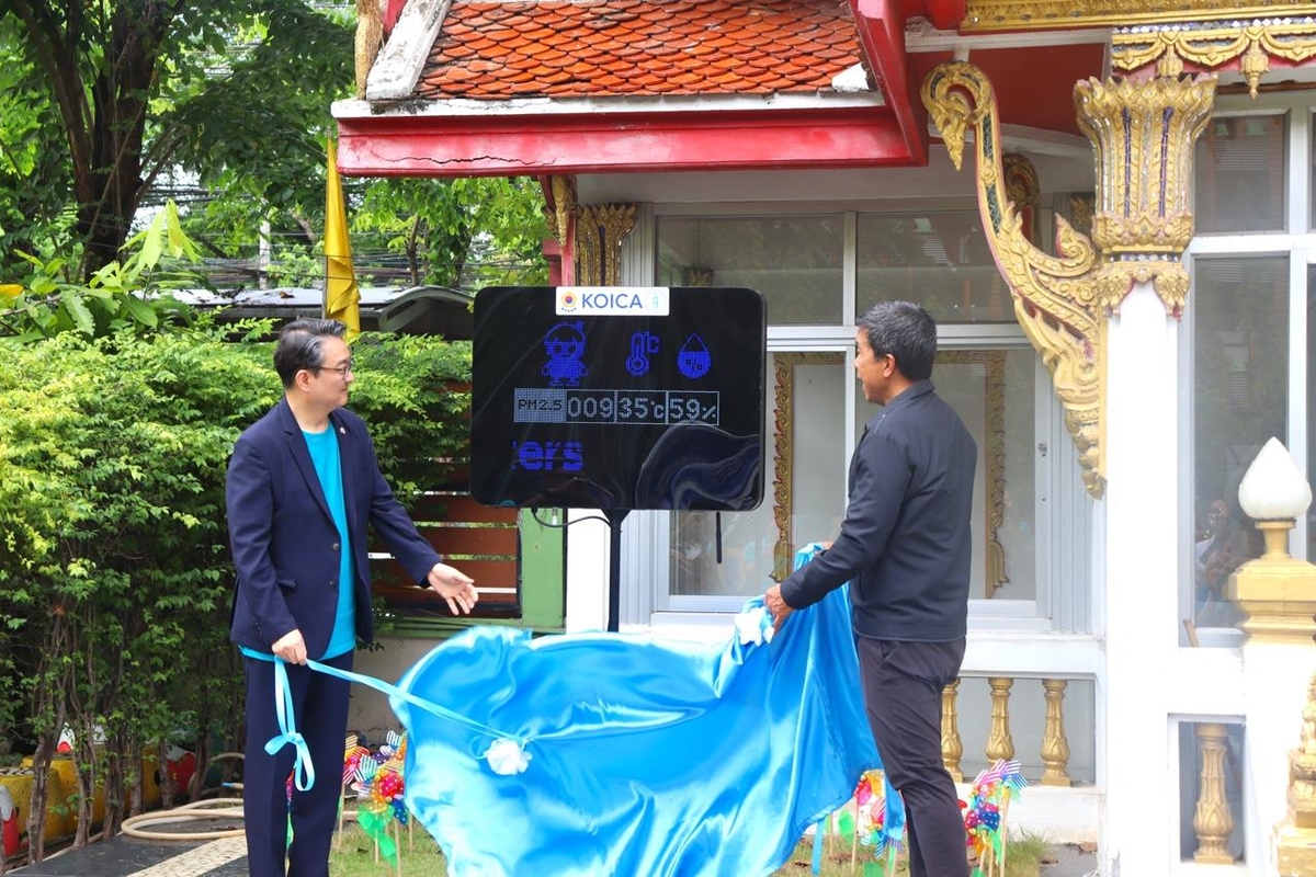 주태국대사관, 방콕 학교에 대기오염 전광판 기증