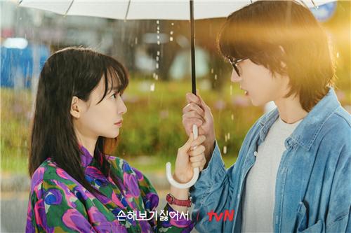 tvN 드라마 '손해보기 싫어서'