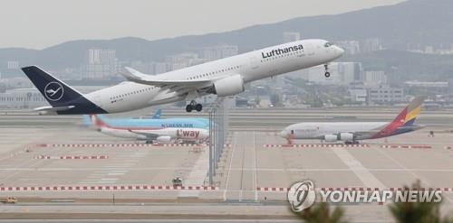 인천국제공항