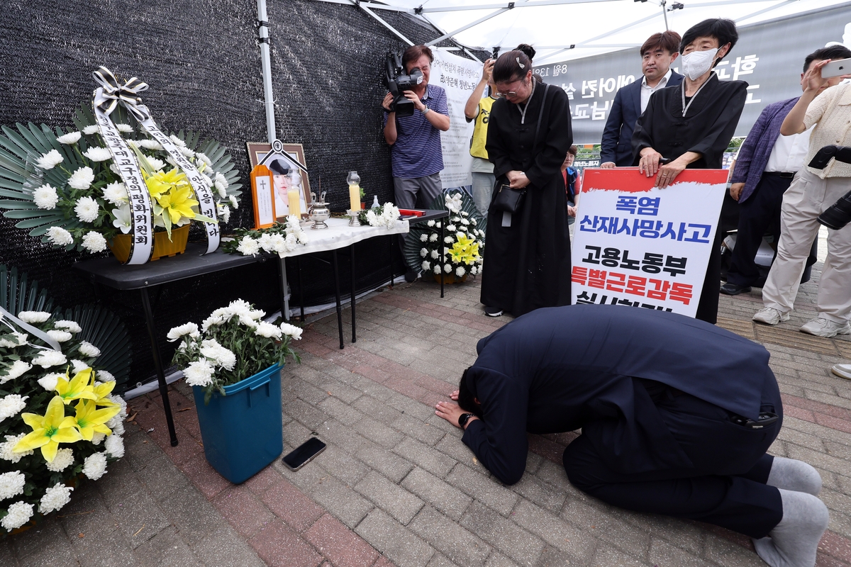 에어컨 설치 작업자 폭염 사망사고 분향소