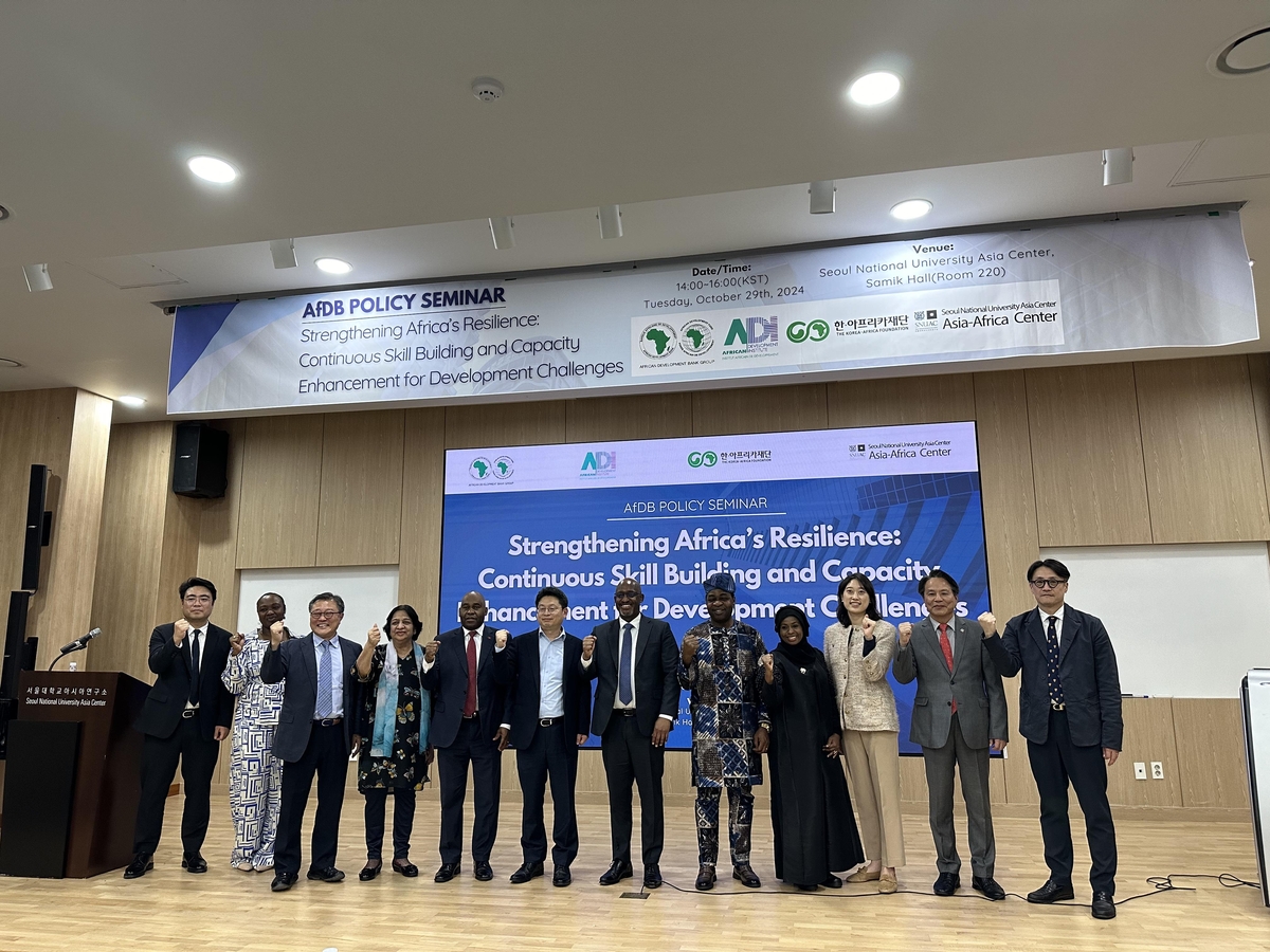 Presenters at the African Development Bank (AfDB) policy development seminar held at Seoul National University on the 29th 