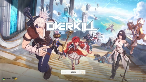 ‘Overkill’ main screen