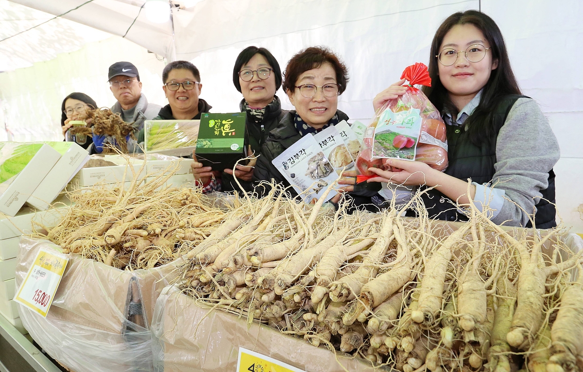 메가마트 동래점, 경북 영주시 농특산물전 