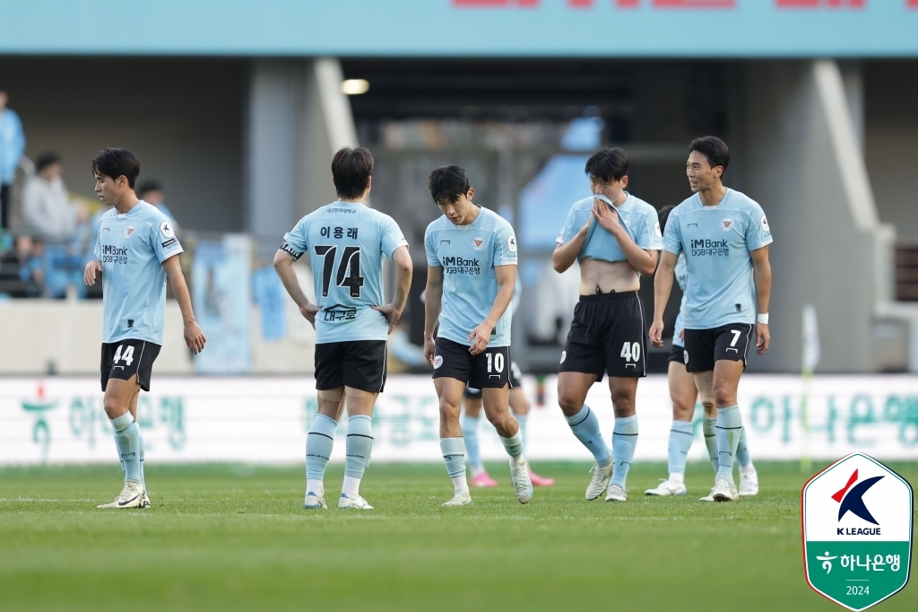 고개 숙인 대구FC 선수들