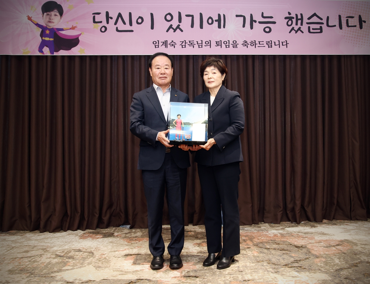 '여자하키 전설' 임계숙 kt 감독 퇴임식 개최