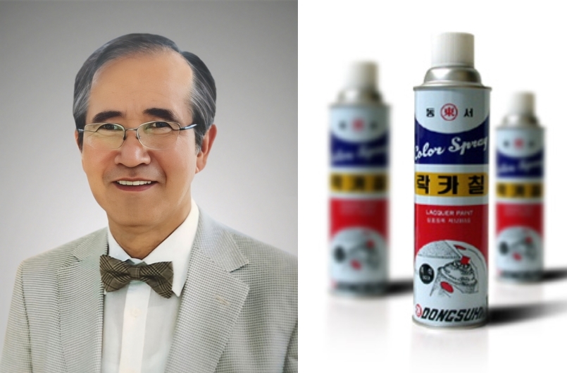 뿌리는 페인트 락카를 만들다…이윤수 동서화학 회장 별세 | 연합뉴스