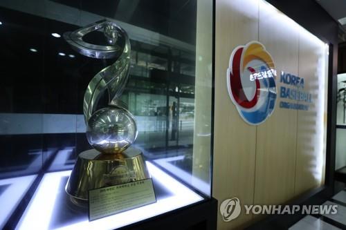 KBO 야구회관