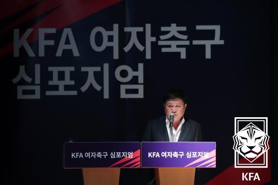 오규상 여자축구연맹 회장