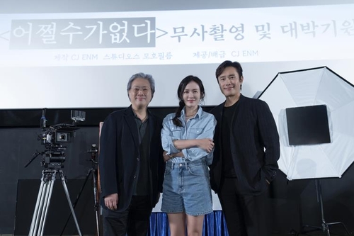 '어쩔수가없다' 무사촬영 기원 고사를 한 박찬욱 감독, 손예진, 이병헌(왼쪽부터)