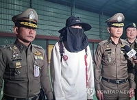 미얀마에서 구출된 중국 배우 왕싱