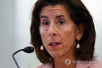 지나 러몬도 미 상무장관