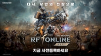 넷마블, MMORPG 'RF 온라인 넥스트' 사전등록…상반기 출시