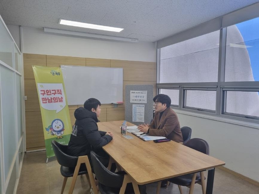 구인 구직 만남의 날 행사 모습