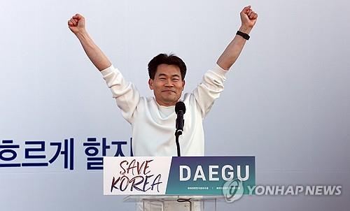 대구에 간 전한길 