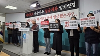300억원대 보증금 피해 춘천 아파트 입주민, 엄정 조사 촉구