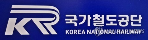 '철도 핵심자재 개발업체 지원' 철도공단, 땡큐 개발센터 운영