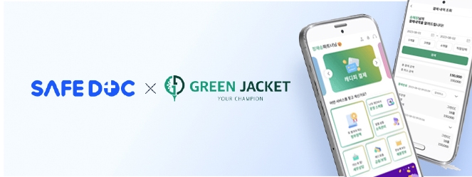 캐디 플랫폼 그린재킷, 캐디 의료 지원 서비스 제공 - 뉴스 썸네일 이미지