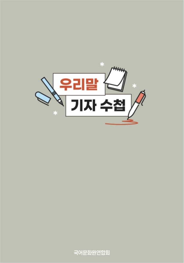 '츮  ø' ǥ
