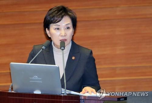 김현미 전 국토부 장관