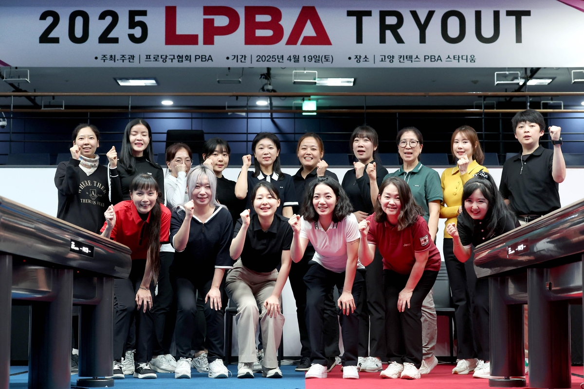 '제2의 스롱 꿈꾸는' 한은세 등 16명, LPBA 트라이아웃 합격